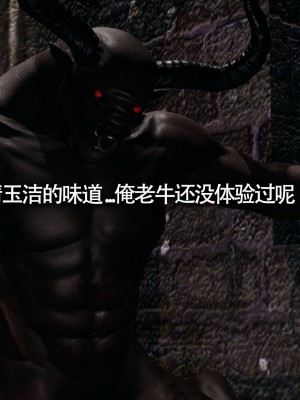 [ryooo] 魔導世界11 （II 破滅）_196