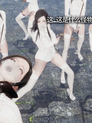 [ryooo] 魔導世界11 （II 破滅）_201