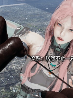 [ryooo] 魔導世界11 （II 破滅）_206