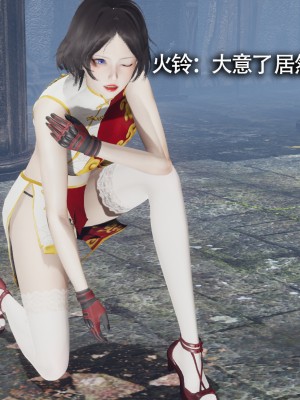 [ryooo] 魔導世界11 （II 破滅）_208