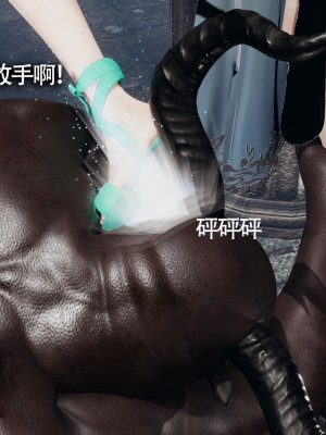[ryooo] 魔導世界11 （II 破滅）_220