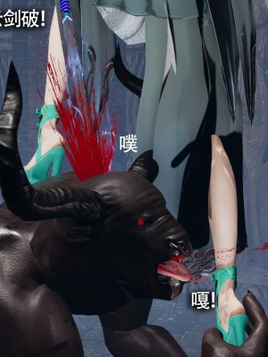 [ryooo] 魔導世界11 （II 破滅）_222