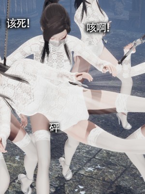 [ryooo] 魔導世界11 （II 破滅）_227