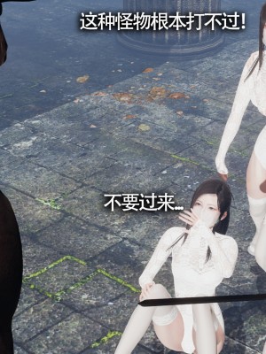[ryooo] 魔導世界11 （II 破滅）_241