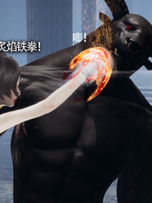 [ryooo] 魔導世界11 （II 破滅）_242