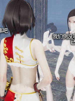 [ryooo] 魔導世界11 （II 破滅）_246