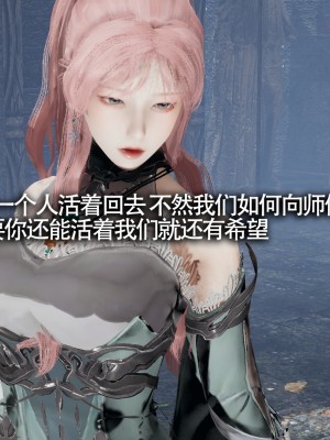 [ryooo] 魔導世界11 （II 破滅）_250