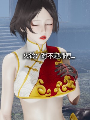 [ryooo] 魔導世界11 （II 破滅）_251