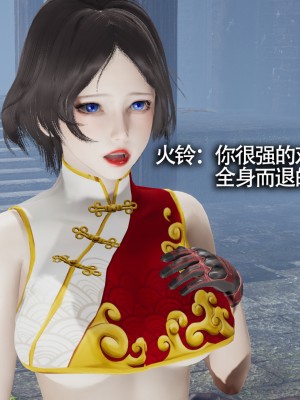 [ryooo] 魔導世界11 （II 破滅）_252