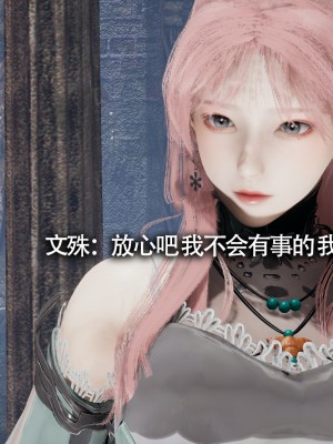 [ryooo] 魔導世界11 （II 破滅）_253