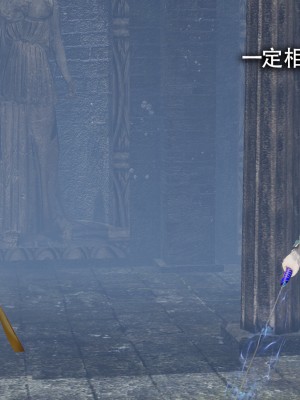 [ryooo] 魔導世界11 （II 破滅）_255