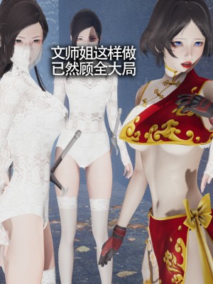 [ryooo] 魔導世界11 （II 破滅）_256