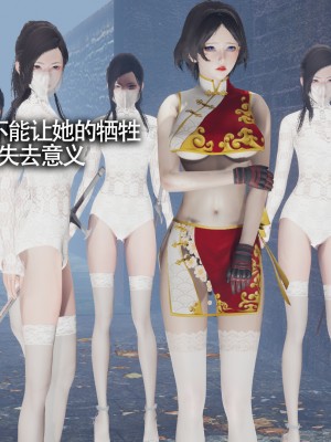 [ryooo] 魔導世界11 （II 破滅）_257