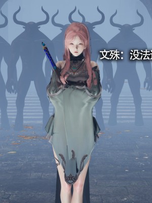 [ryooo] 魔導世界11 （II 破滅）_261