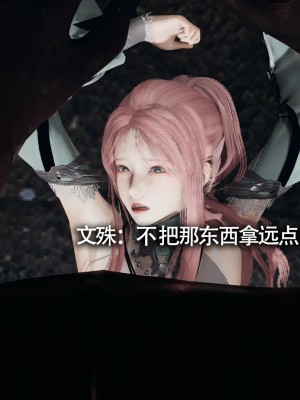 [ryooo] 魔導世界11 （II 破滅）_276