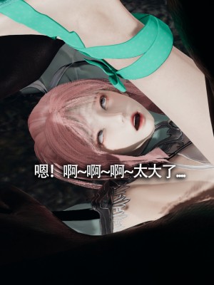 [ryooo] 魔導世界11 （II 破滅）_279