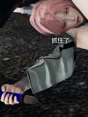 [ryooo] 魔導世界11 （II 破滅）_284