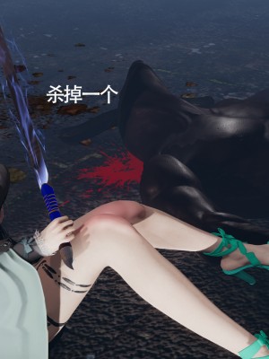 [ryooo] 魔導世界11 （II 破滅）_286