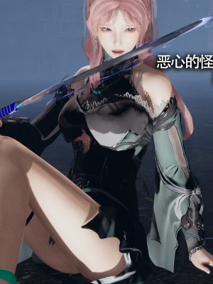 [ryooo] 魔導世界11 （II 破滅）_287