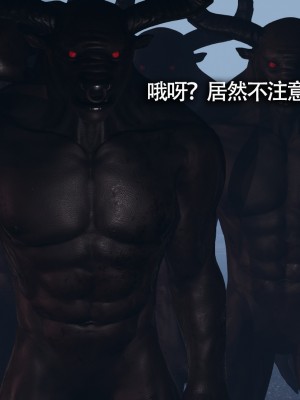 [ryooo] 魔導世界11 （II 破滅）_288