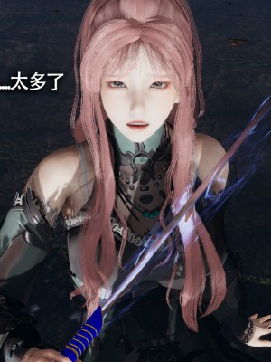 [ryooo] 魔導世界11 （II 破滅）_289