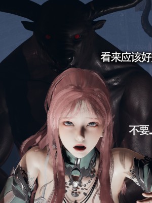 [ryooo] 魔導世界11 （II 破滅）_290