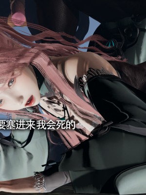 [ryooo] 魔導世界11 （II 破滅）_292