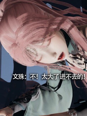 [ryooo] 魔導世界11 （II 破滅）_295