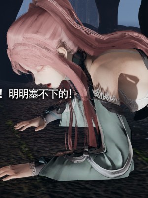 [ryooo] 魔導世界11 （II 破滅）_297