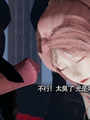[ryooo] 魔導世界11 （II 破滅）_299
