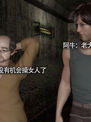 [ryooo] 魔導世界11 （II 破滅）_304