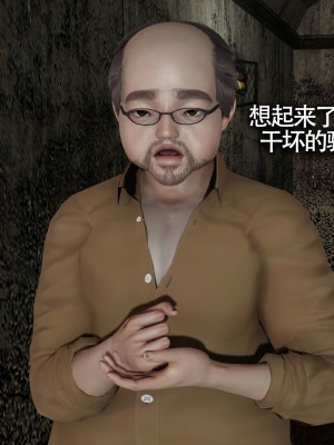 [ryooo] 魔導世界11 （II 破滅）_311