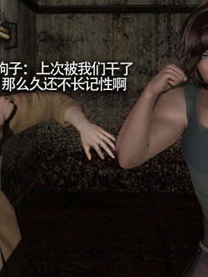 [ryooo] 魔導世界11 （II 破滅）_313