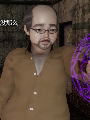[ryooo] 魔導世界11 （II 破滅）_314