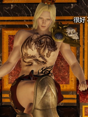 [ryooo] 魔導世界11 （II 破滅）_343
