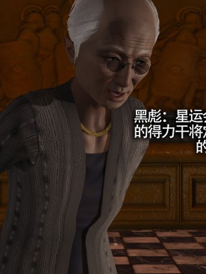[ryooo] 魔導世界11 （II 破滅）_344
