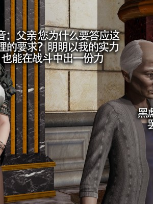 [ryooo] 魔導世界11 （II 破滅）_345