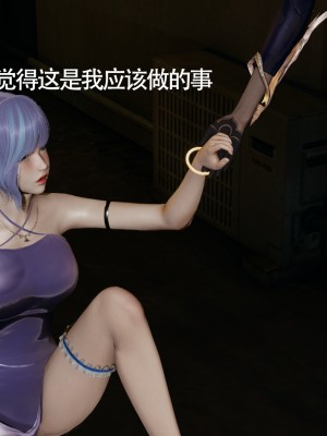 [ryooo] 魔導世界11 （II 破滅）_355