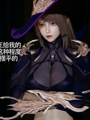 [ryooo] 魔導世界11 （II 破滅）_357