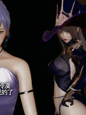 [ryooo] 魔導世界11 （II 破滅）_358