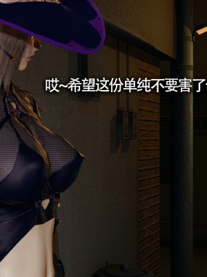 [ryooo] 魔導世界11 （II 破滅）_359