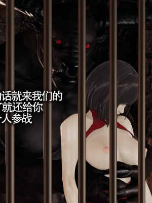 [ryooo] 魔導世界11 （II 破滅）_370