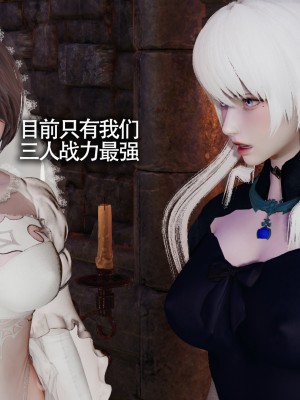 [ryooo] 魔導世界11 （II 破滅）_372
