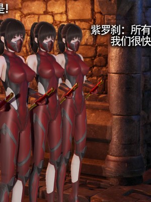 [ryooo] 魔導世界11 （II 破滅）_374
