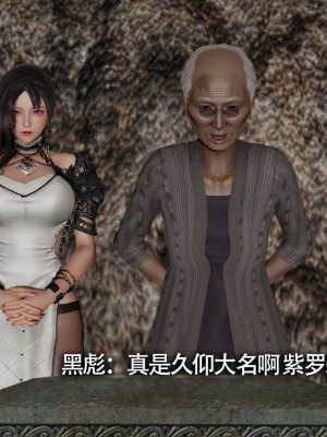 [ryooo] 魔導世界11 （II 破滅）_378
