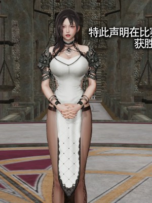 [ryooo] 魔導世界11 （II 破滅）_384