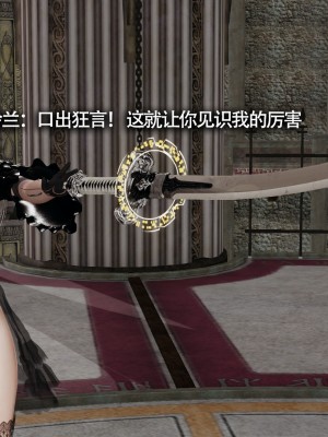 [ryooo] 魔導世界11 （II 破滅）_390