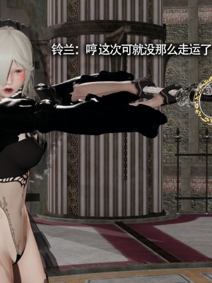 [ryooo] 魔導世界11 （II 破滅）_395