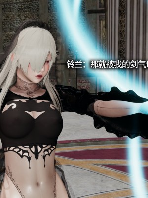 [ryooo] 魔導世界11 （II 破滅）_407