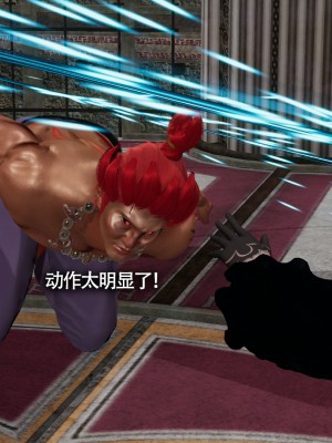 [ryooo] 魔導世界11 （II 破滅）_408